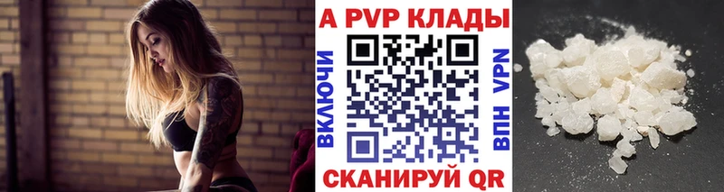 Как найти закладки Закаменск Кокаин  APVP  ГАШИШ  Конопля  Мефедрон 
