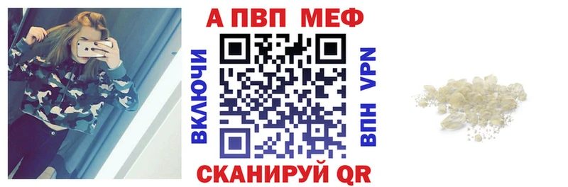 магазин    Закаменск  Альфа ПВП Crystall 