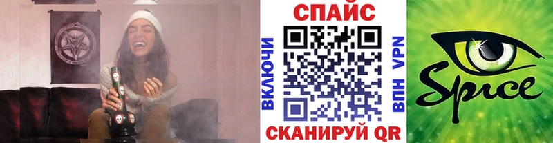 Бутират бутик Закаменск