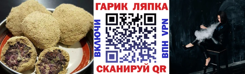 как найти   Закаменск  Печенье с ТГК марихуана 