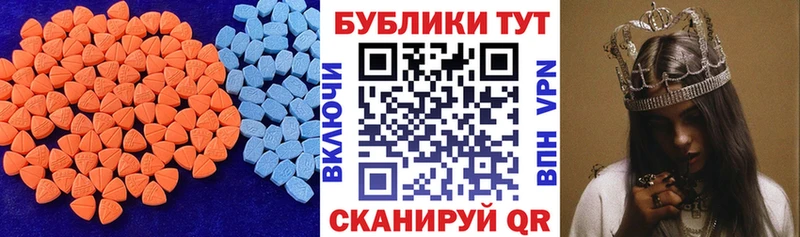 Экстази 250 мг  закладка  Закаменск 