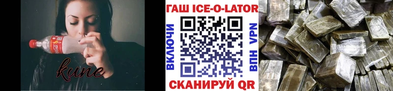 ГАШИШ hashish  Закаменск 