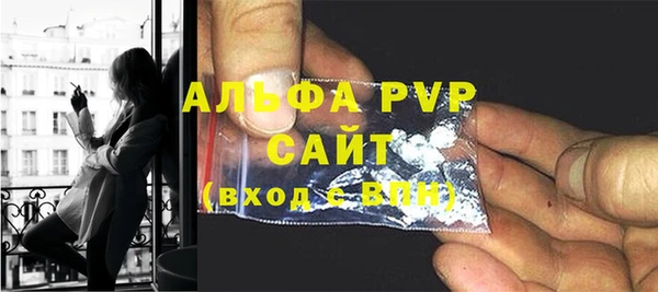 apvp Верхнеуральск