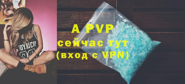 apvp Верхнеуральск