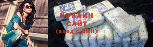 соль ск Волоколамск
