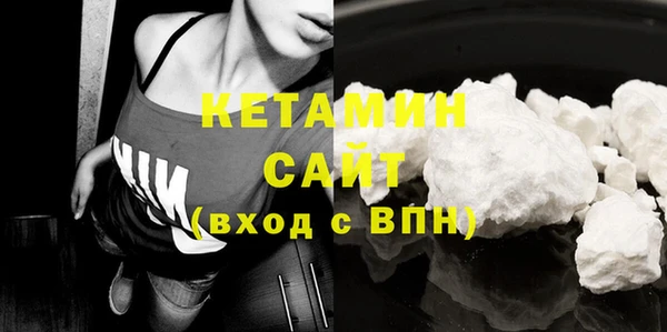 бутират Володарск