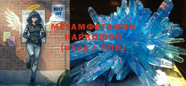стаф Бугульма