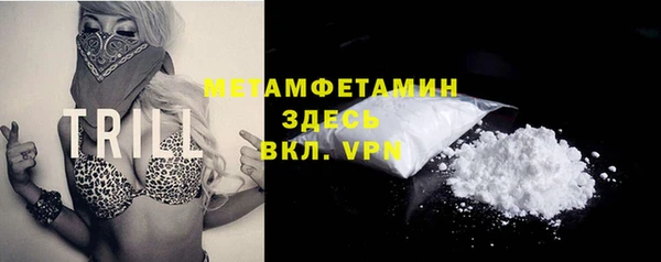 MDMA Верея