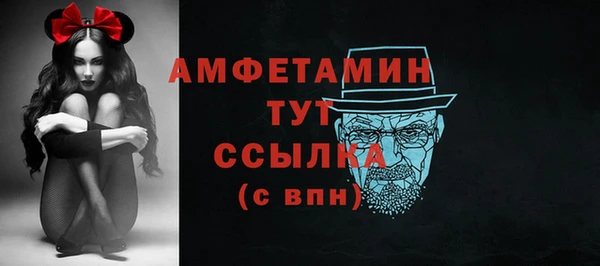 стаф Бугульма