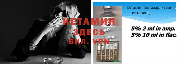 бутират Володарск