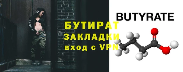 каннабис Волосово