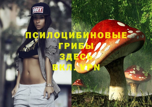 каннабис Волосово