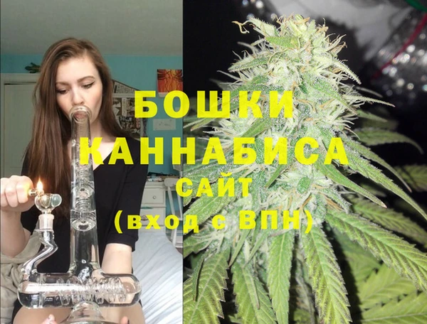 бутират Володарск
