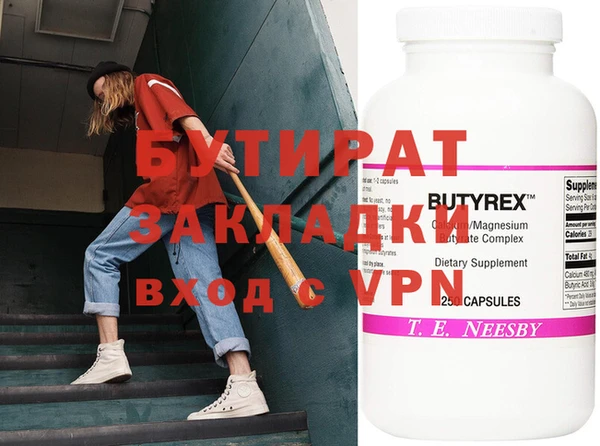 apvp Верхнеуральск