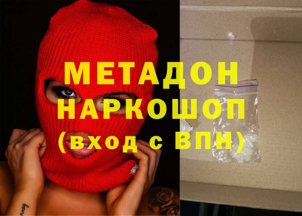 MDMA Верея