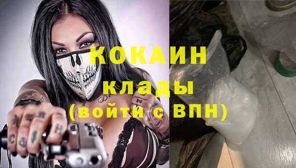 МДМА Бронницы