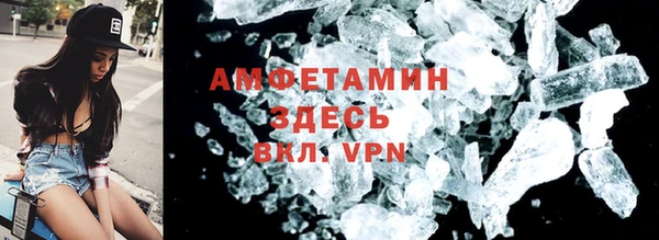 МДМА Бронницы