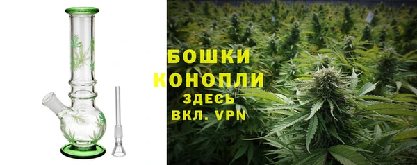 каннабис Волосово