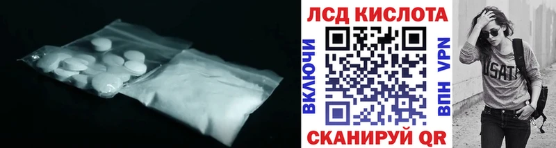 MEGA ссылка как найти закладки Закаменск это как зайти LSD-25 экстази ecstasy