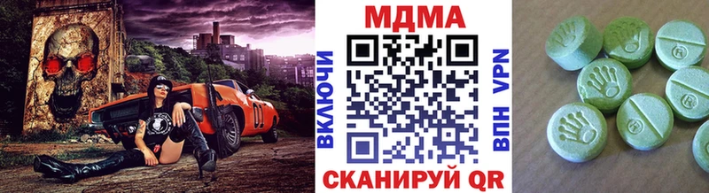 MDMA молли  ссылка на мегу ссылка  Закаменск 
