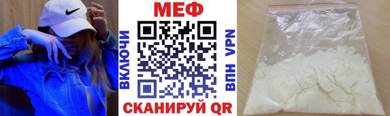 МЕФ 4 MMC  Закаменск 