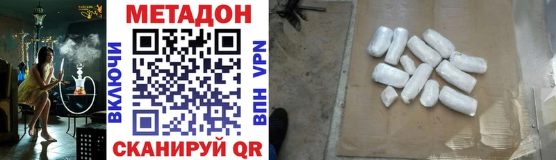 Метадон белоснежный  где найти   Закаменск 
