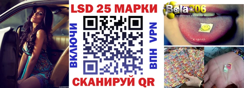 hydra вход  Закаменск  Марки N-bome 1500мкг 