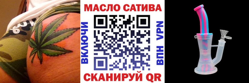 наркотики  Закаменск  Дистиллят ТГК Wax 